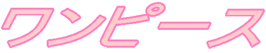 �����s�[�X